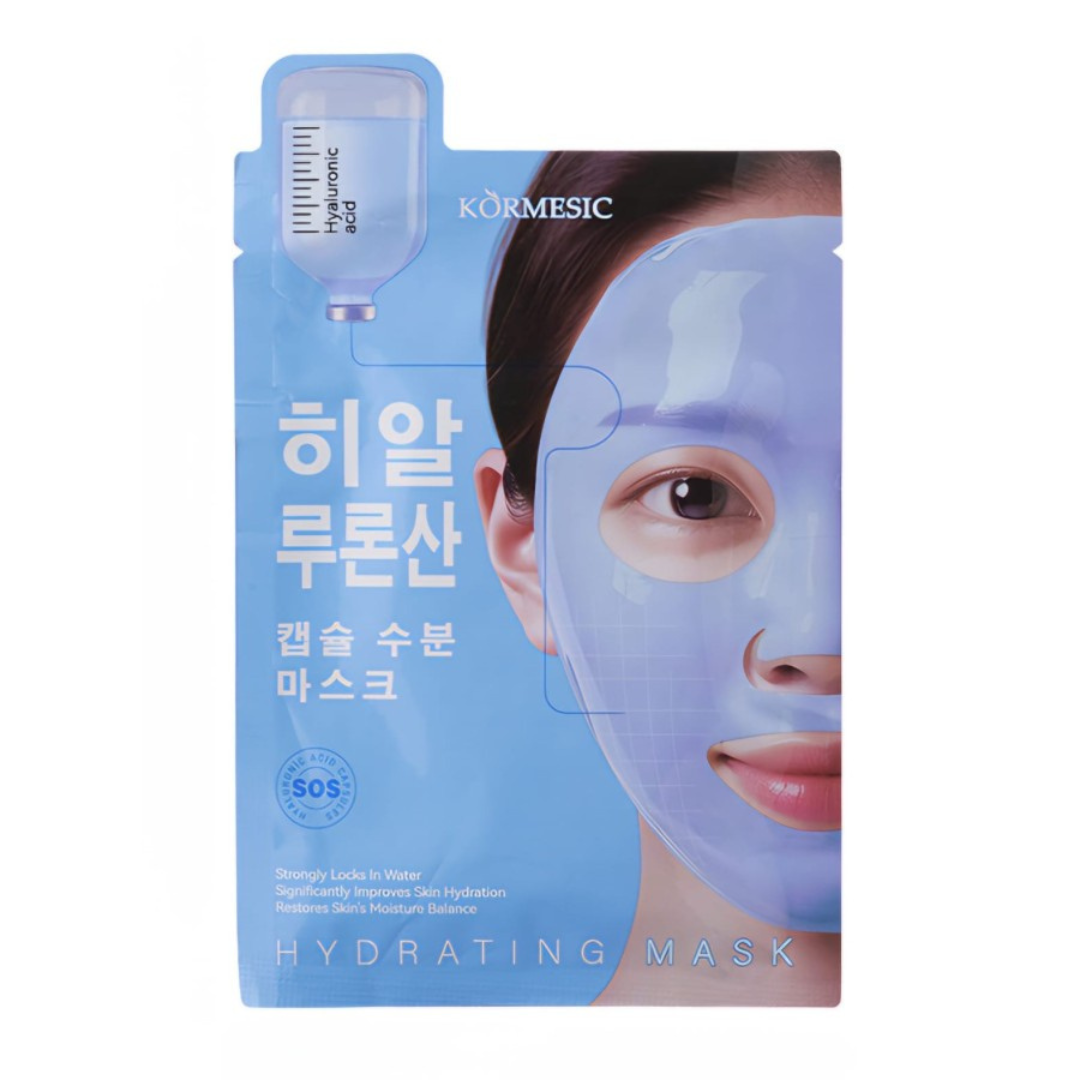 Mascarilla Iluminadora con Cápsula de Glutatión 35ml